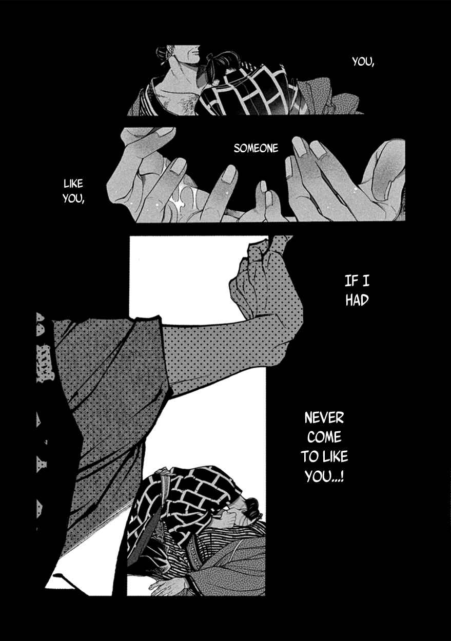Page 26 Chapter 16 Momo to Manji