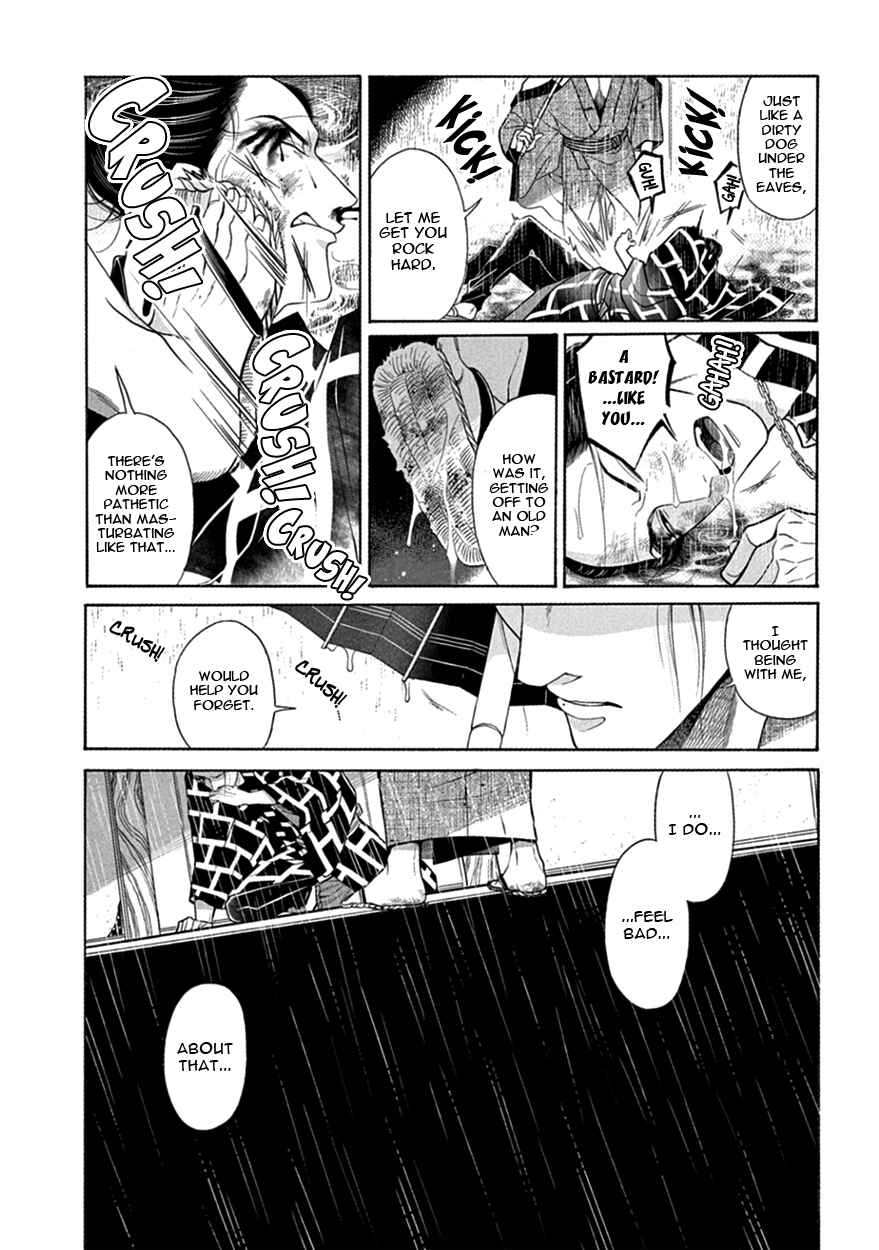 Page 29 Chapter 16 Momo to Manji