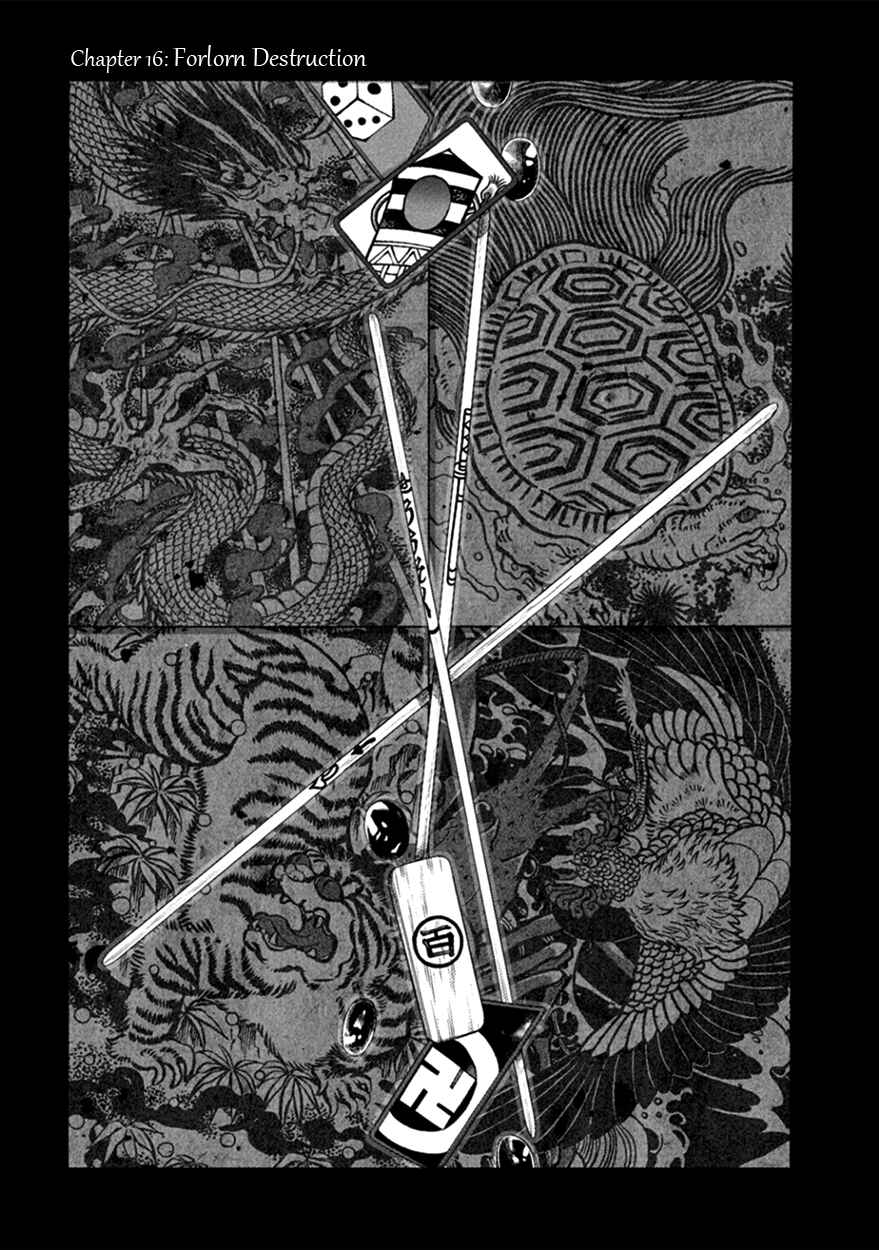 Page 3 Chapter 16 Momo to Manji