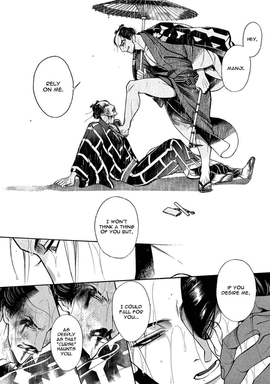 Page 33 Chapter 16 Momo to Manji