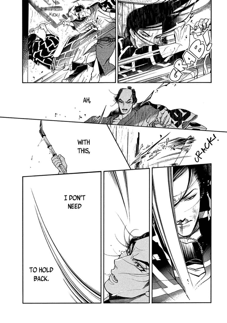 Page 37 Chapter 16 Momo to Manji