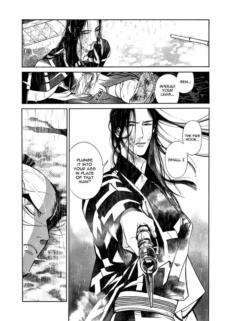 Page 39 Chapter 16 Momo to Manji
