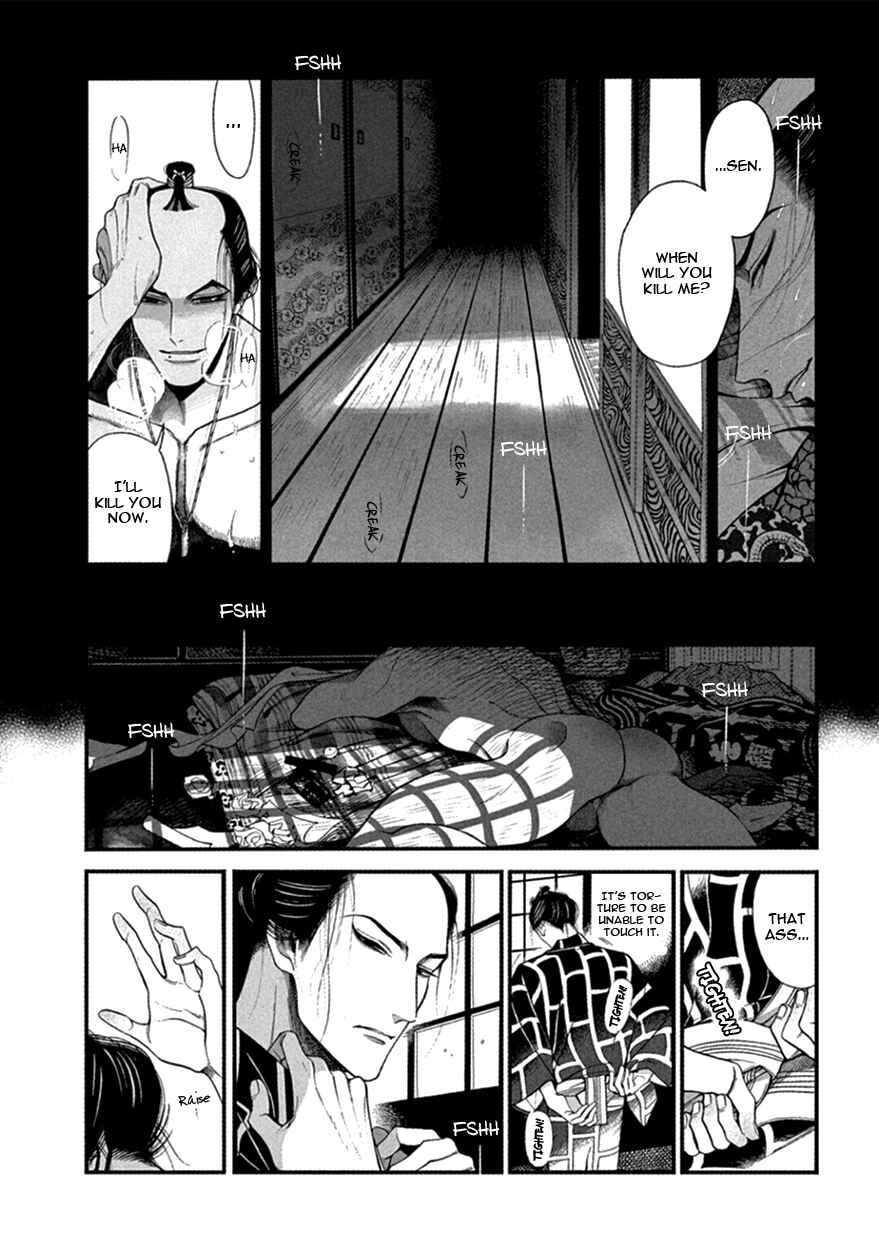 Page 9 Chapter 16 Momo to Manji