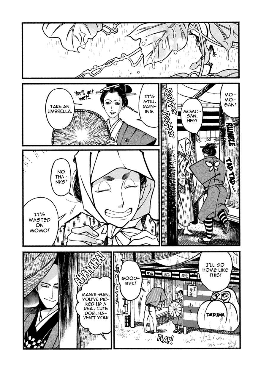 Page 10 Chapter 4 Momo to Manji