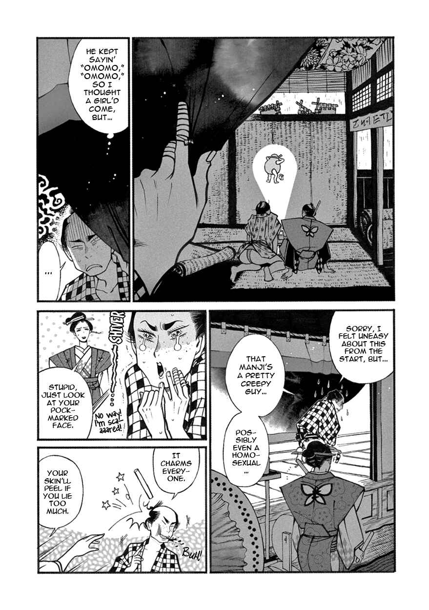 Page 6 Chapter 4 Momo to Manji