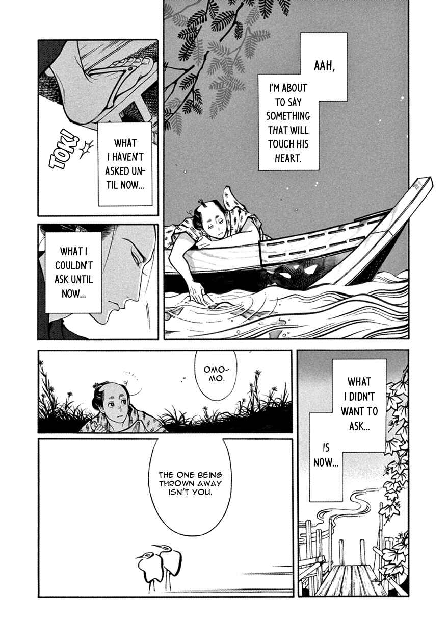 Page 10 Chapter 9 Momo to Manji