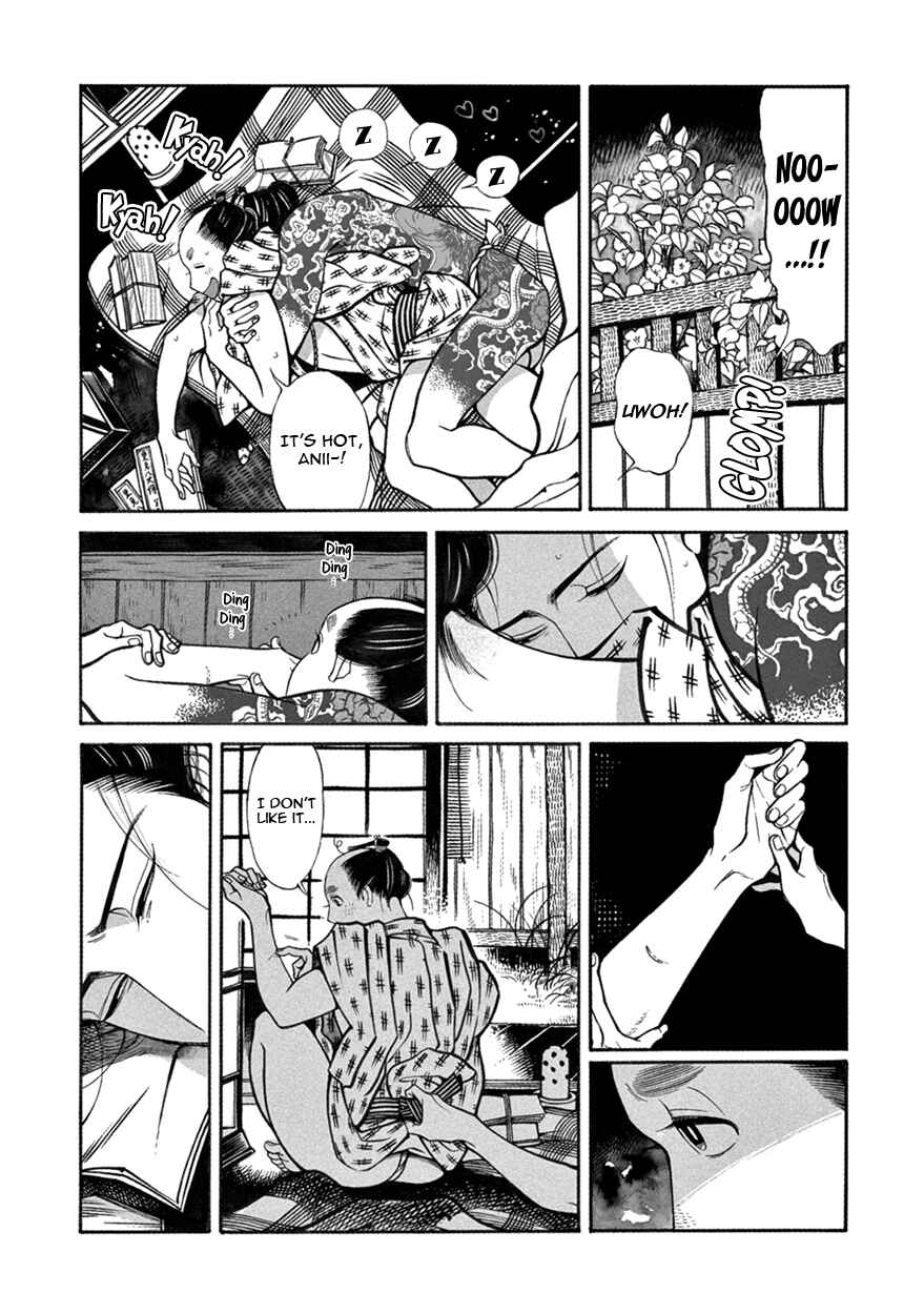 Page 3 Chapter 9 Momo to Manji