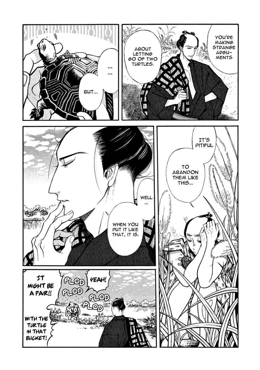 Page 5 Chapter 9 Momo to Manji