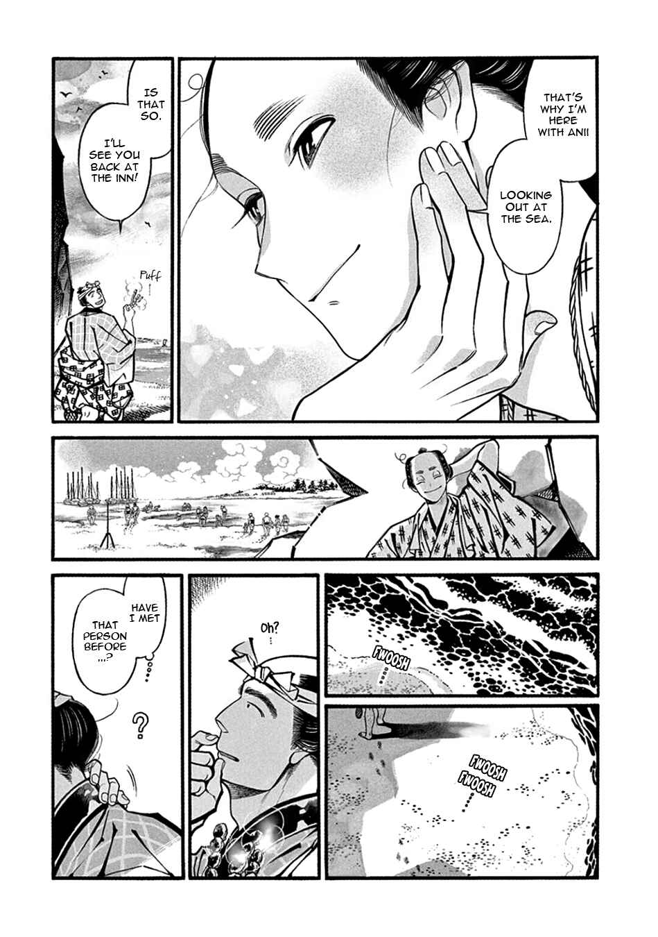 Page 20 Chapter 18 Momo to Manji