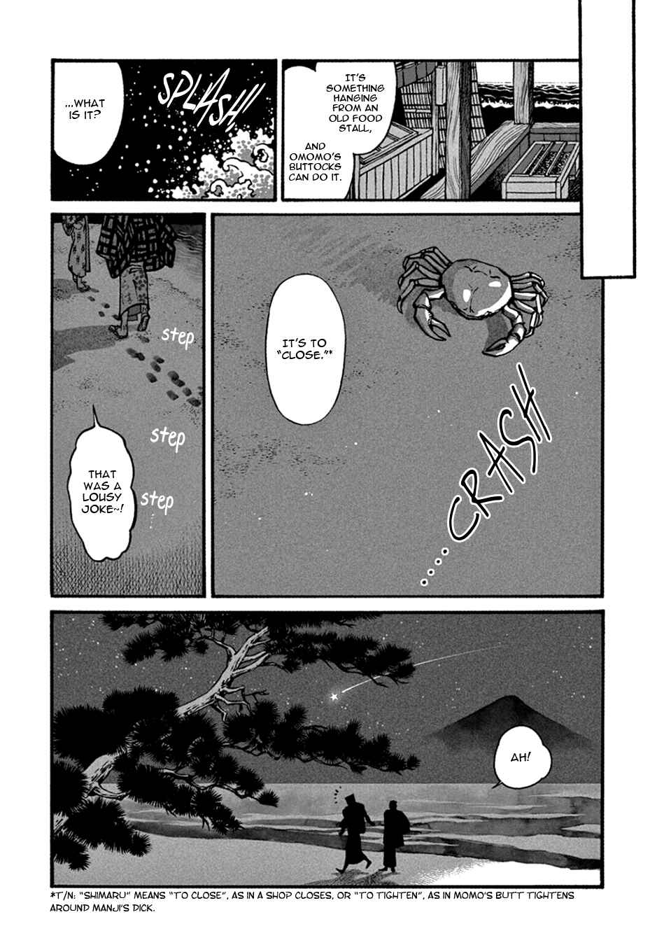Page 26 Chapter 18 Momo to Manji