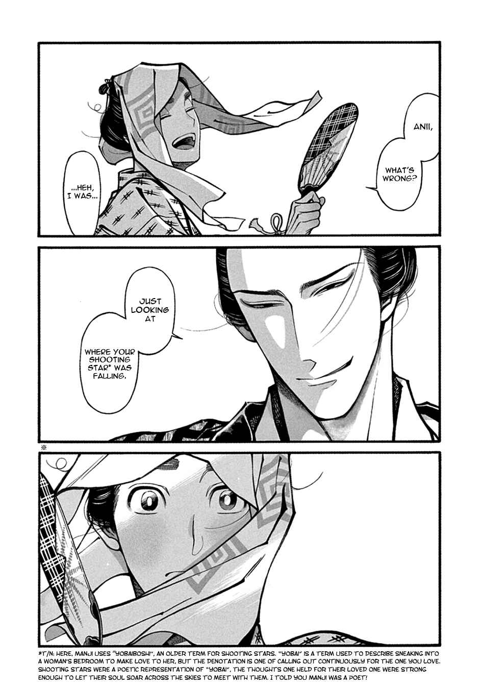 Page 28 Chapter 18 Momo to Manji