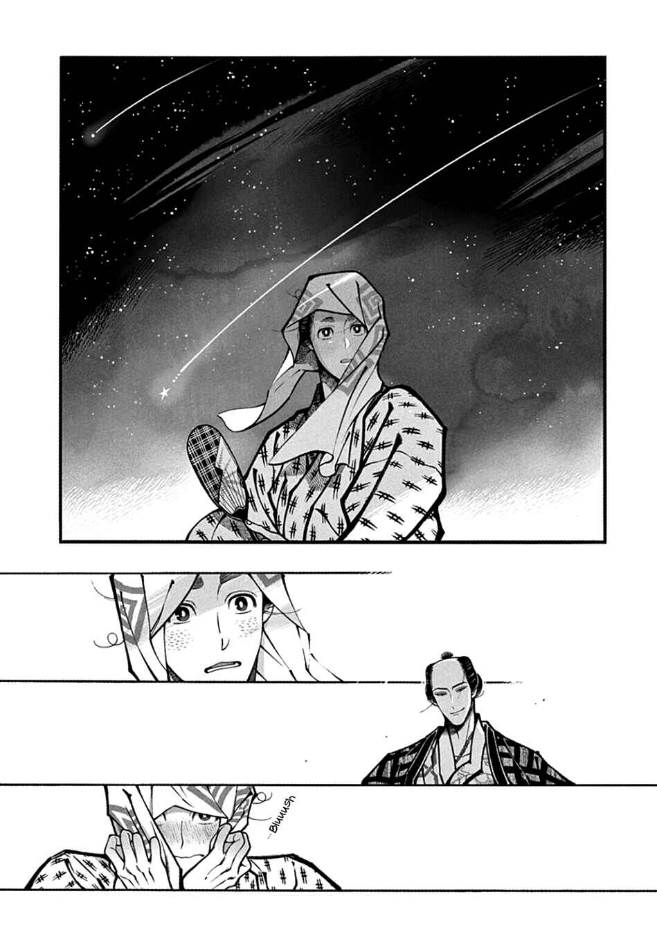 Page 29 Chapter 18 Momo to Manji
