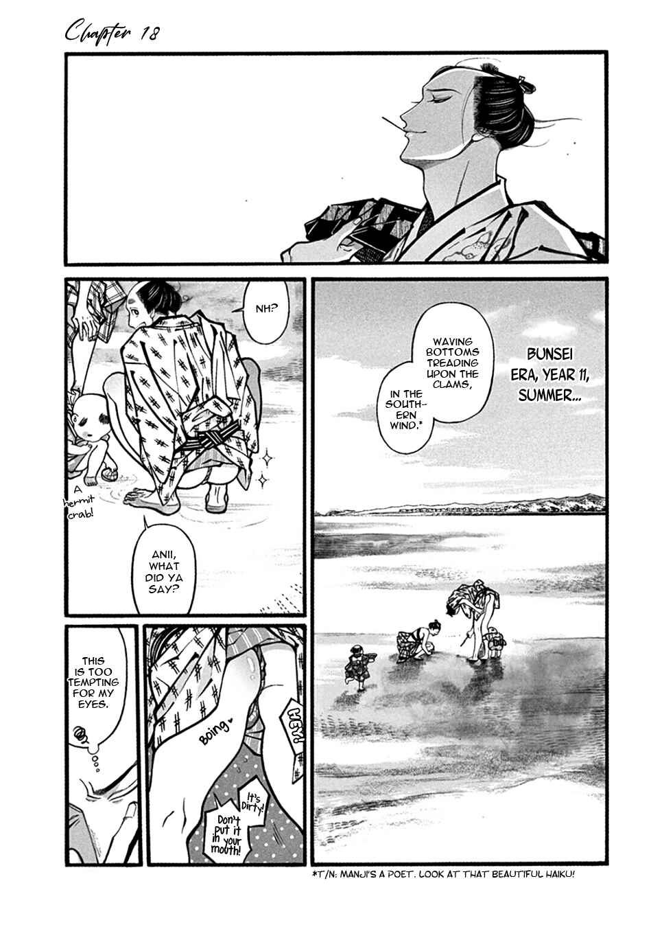 Page 9 Chapter 18 Momo to Manji