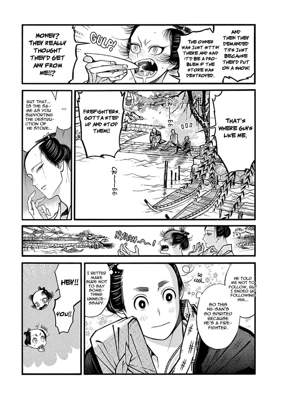 Page 12 Chapter 21 Momo to Manji