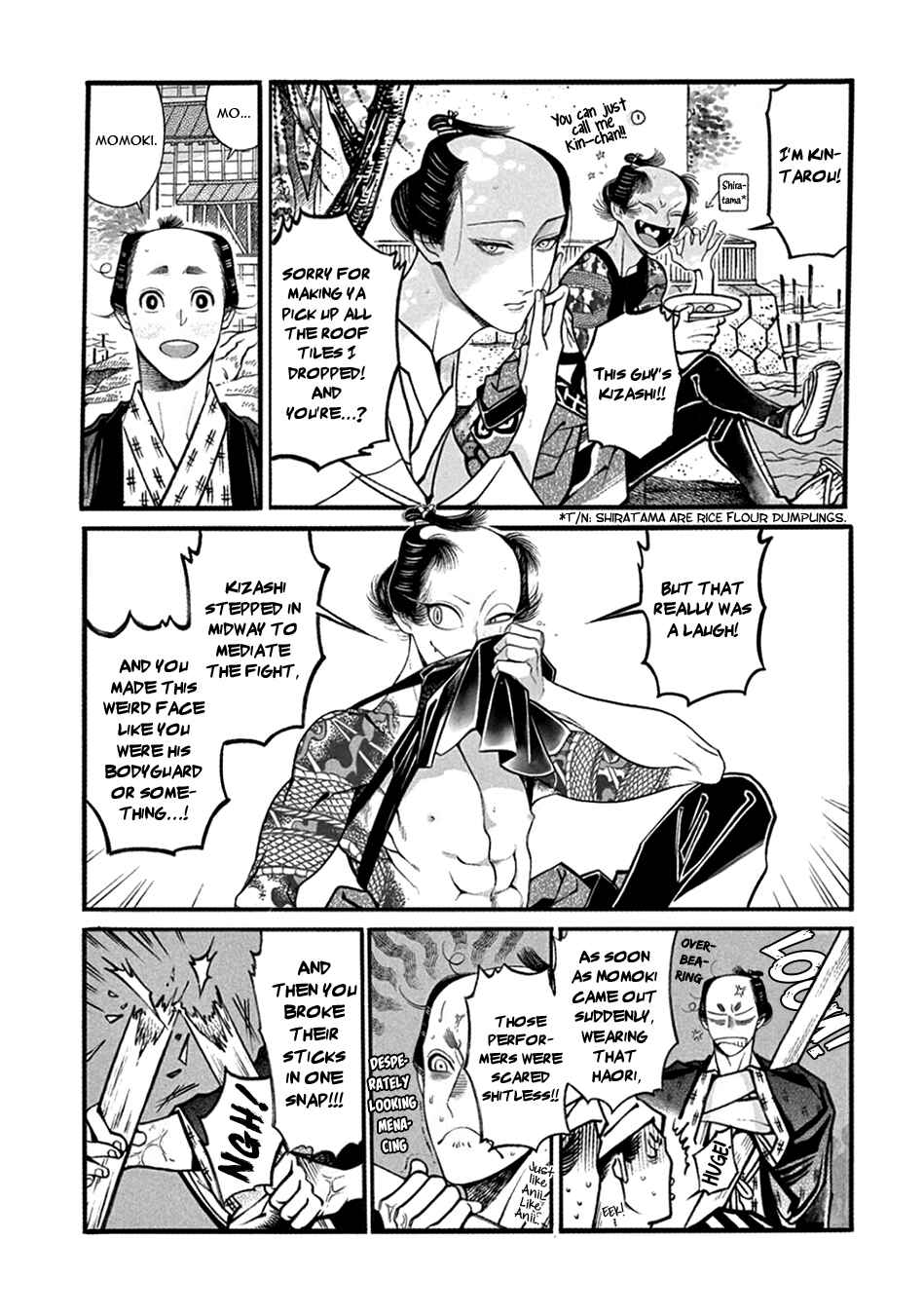 Page 13 Chapter 21 Momo to Manji
