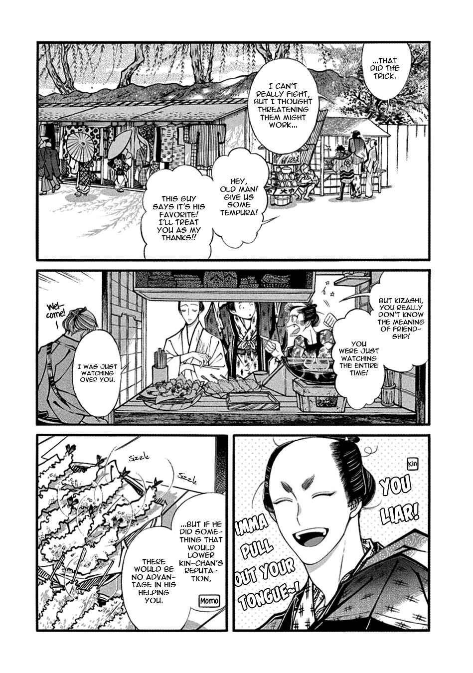 Page 14 Chapter 21 Momo to Manji
