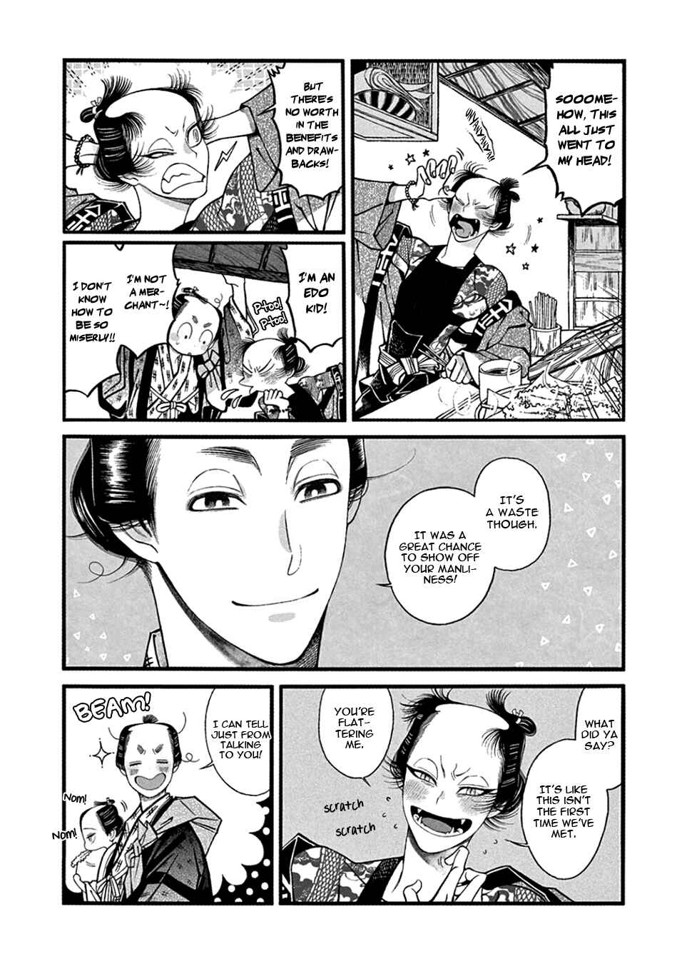 Page 15 Chapter 21 Momo to Manji