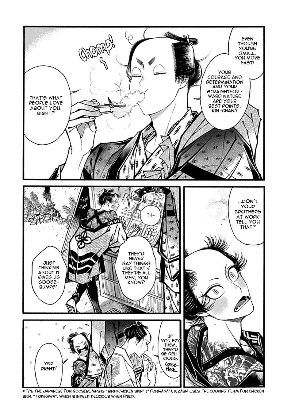Page 16 Chapter 21 Momo to Manji