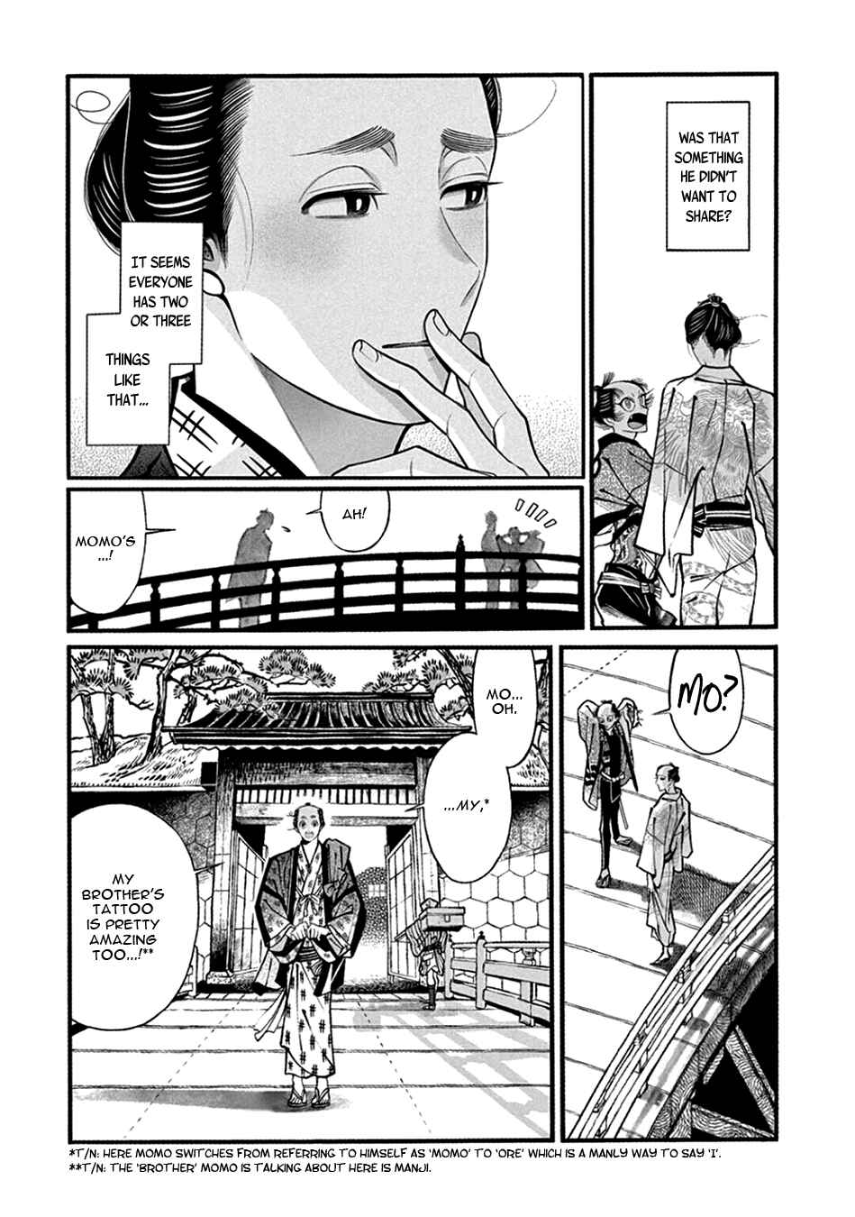 Page 20 Chapter 21 Momo to Manji
