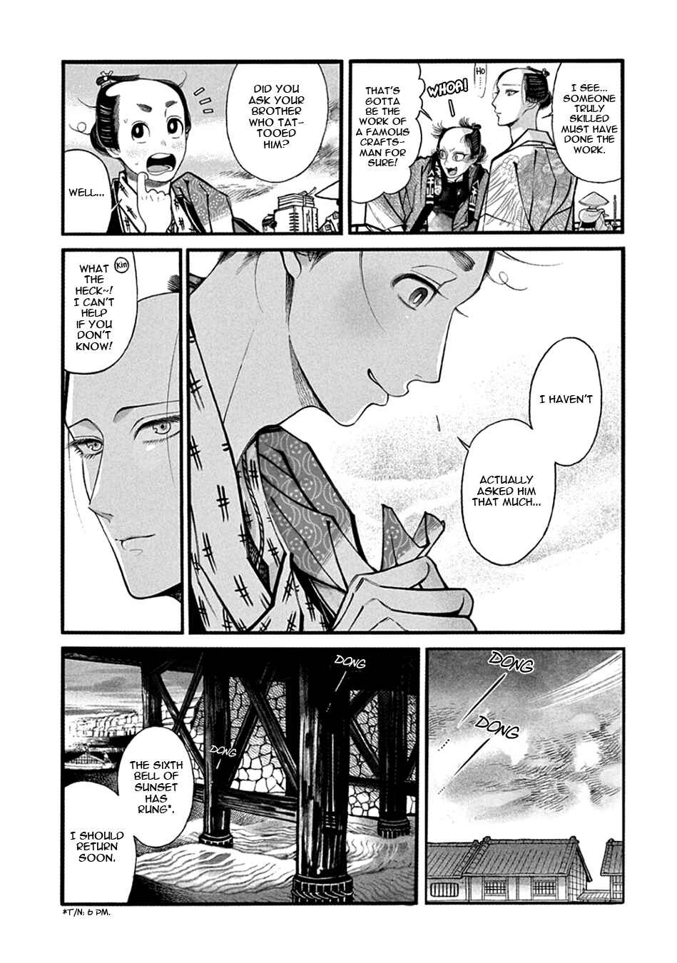 Page 21 Chapter 21 Momo to Manji