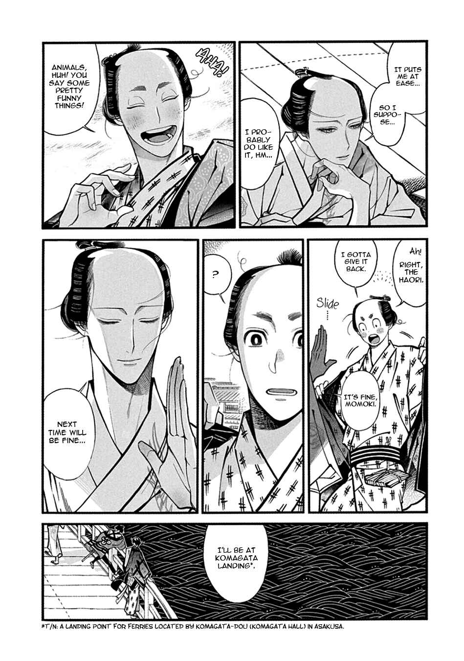 Page 23 Chapter 21 Momo to Manji
