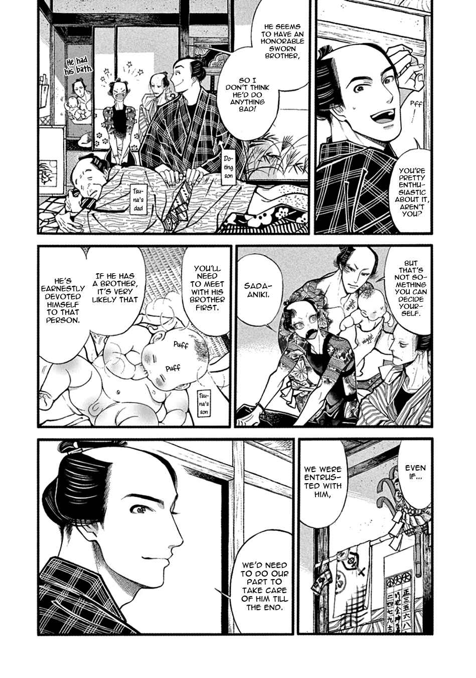 Page 26 Chapter 21 Momo to Manji