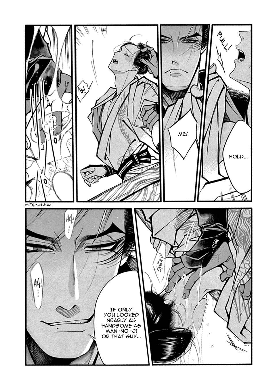 Page 33 Chapter 21 Momo to Manji