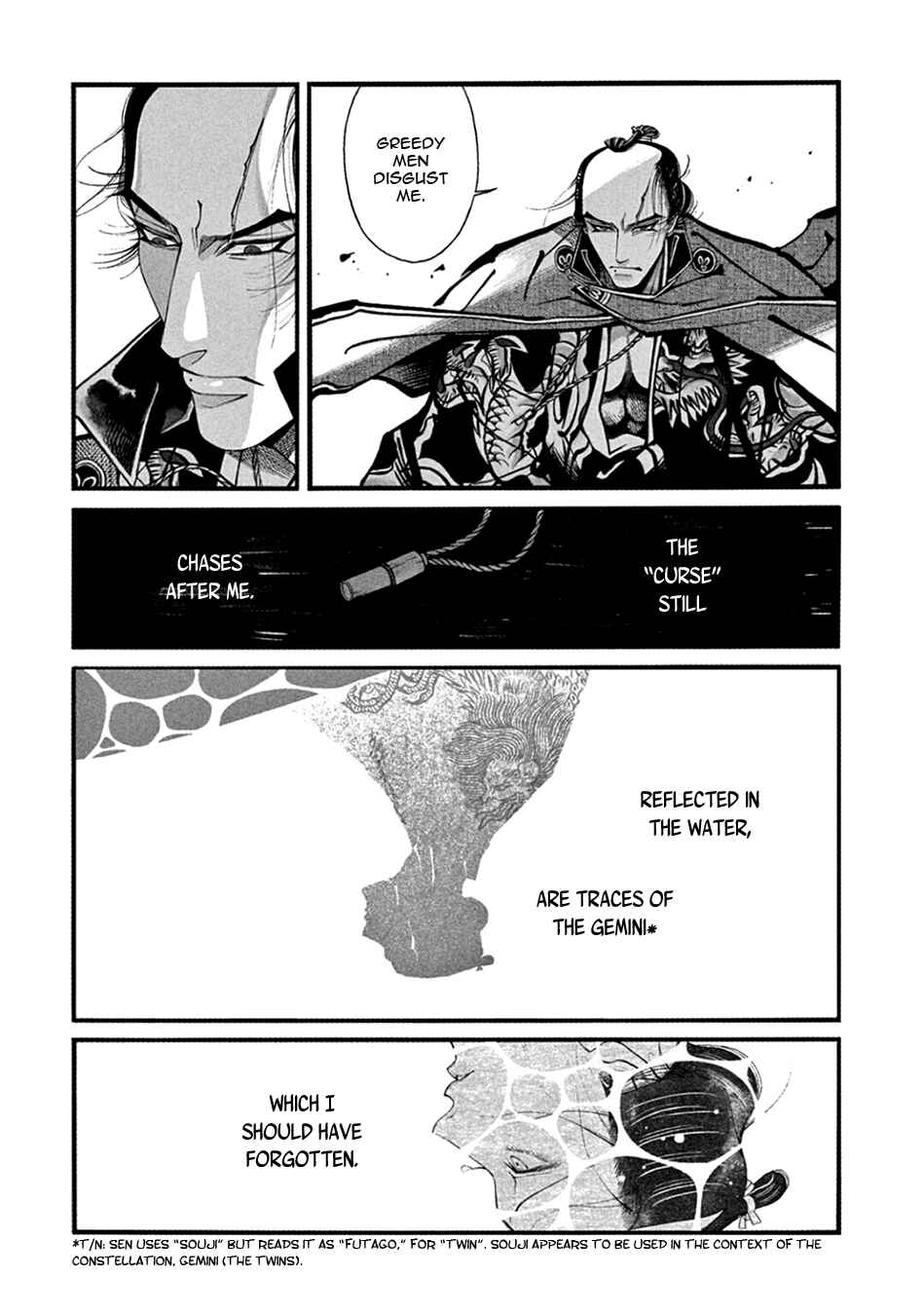 Page 36 Chapter 21 Momo to Manji
