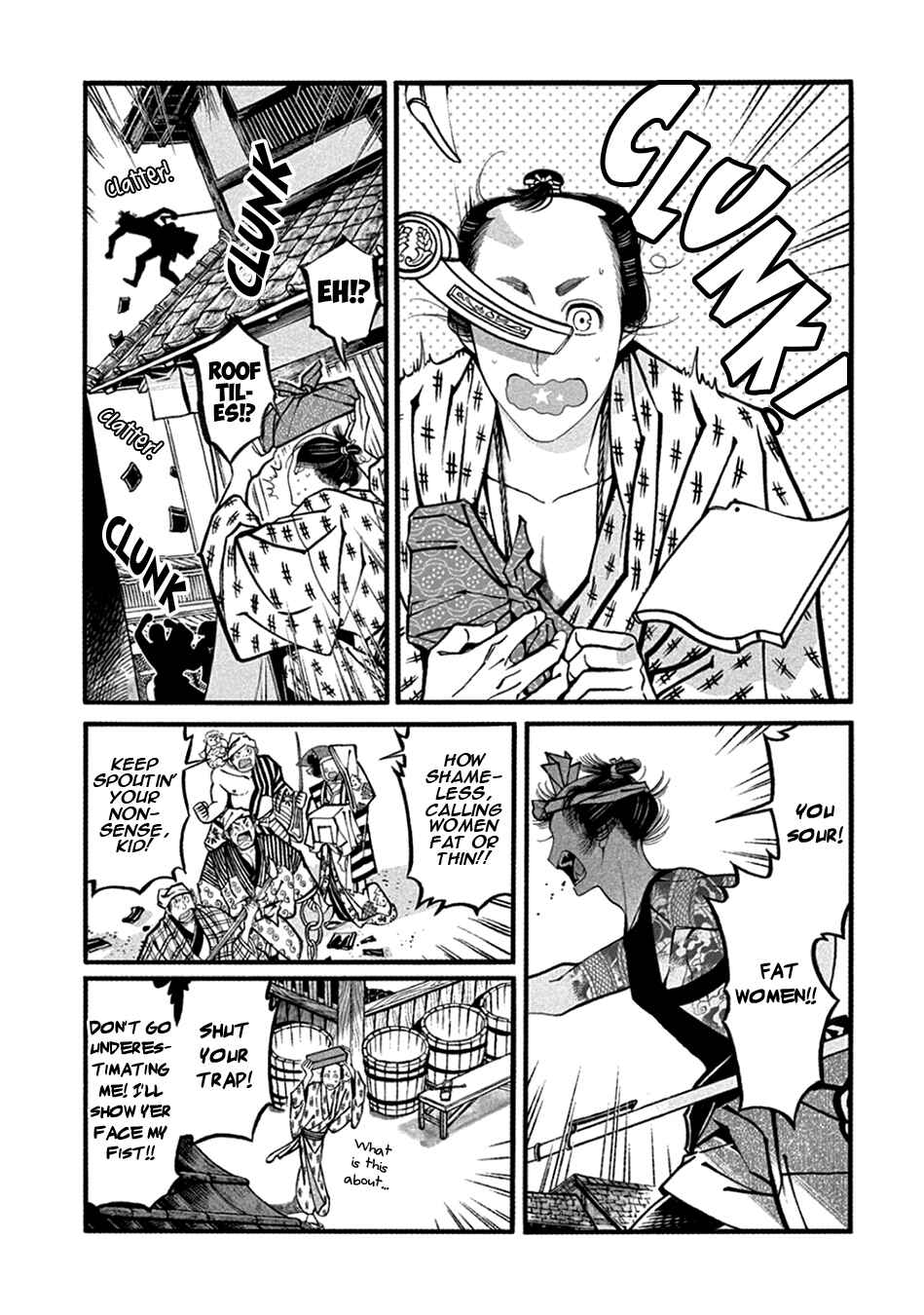 Page 9 Chapter 21 Momo to Manji