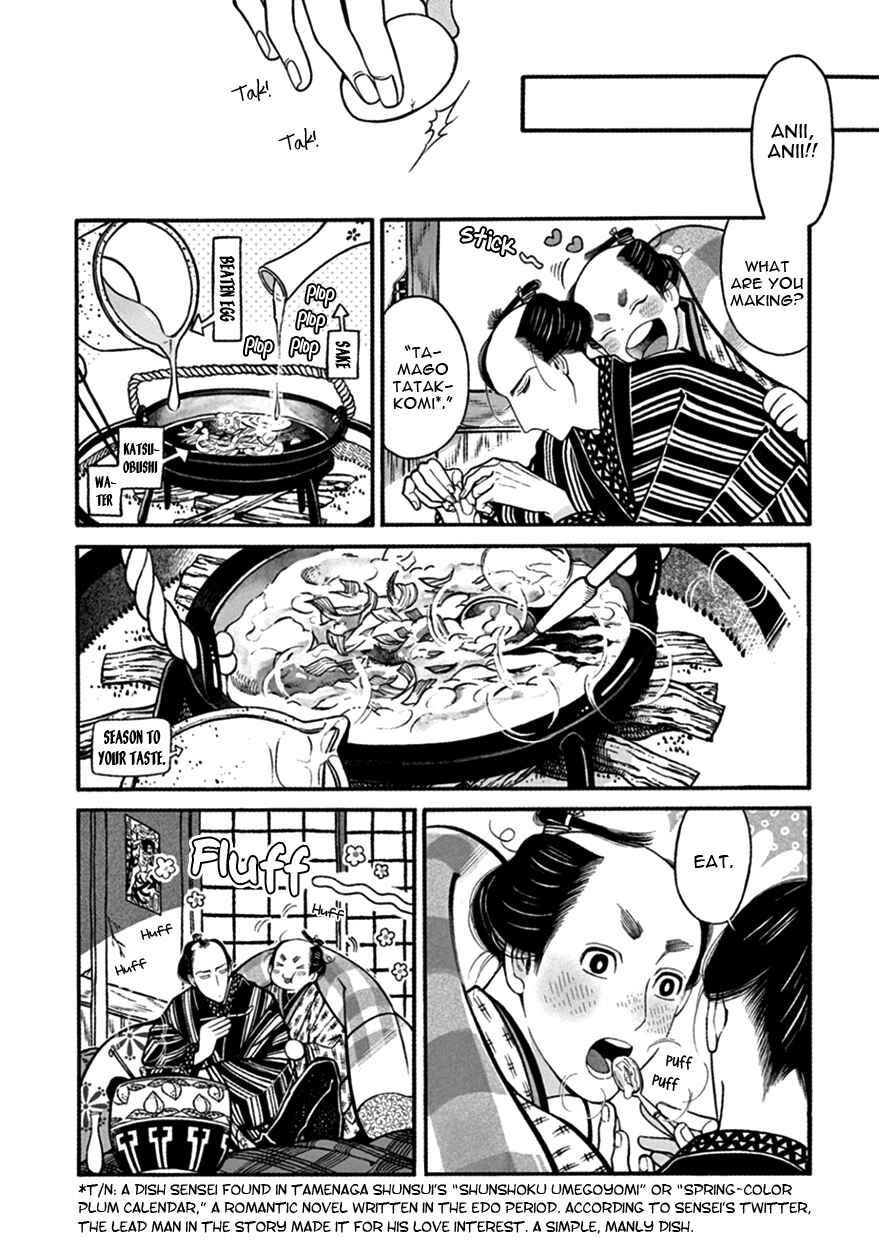 Page 18 Chapter 12 Momo to Manji