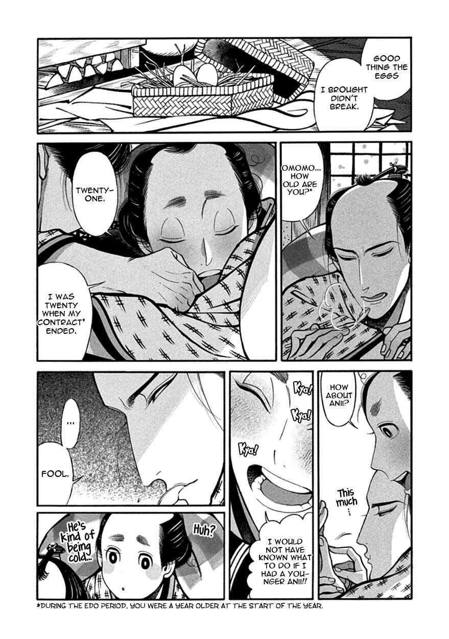 Page 19 Chapter 12 Momo to Manji