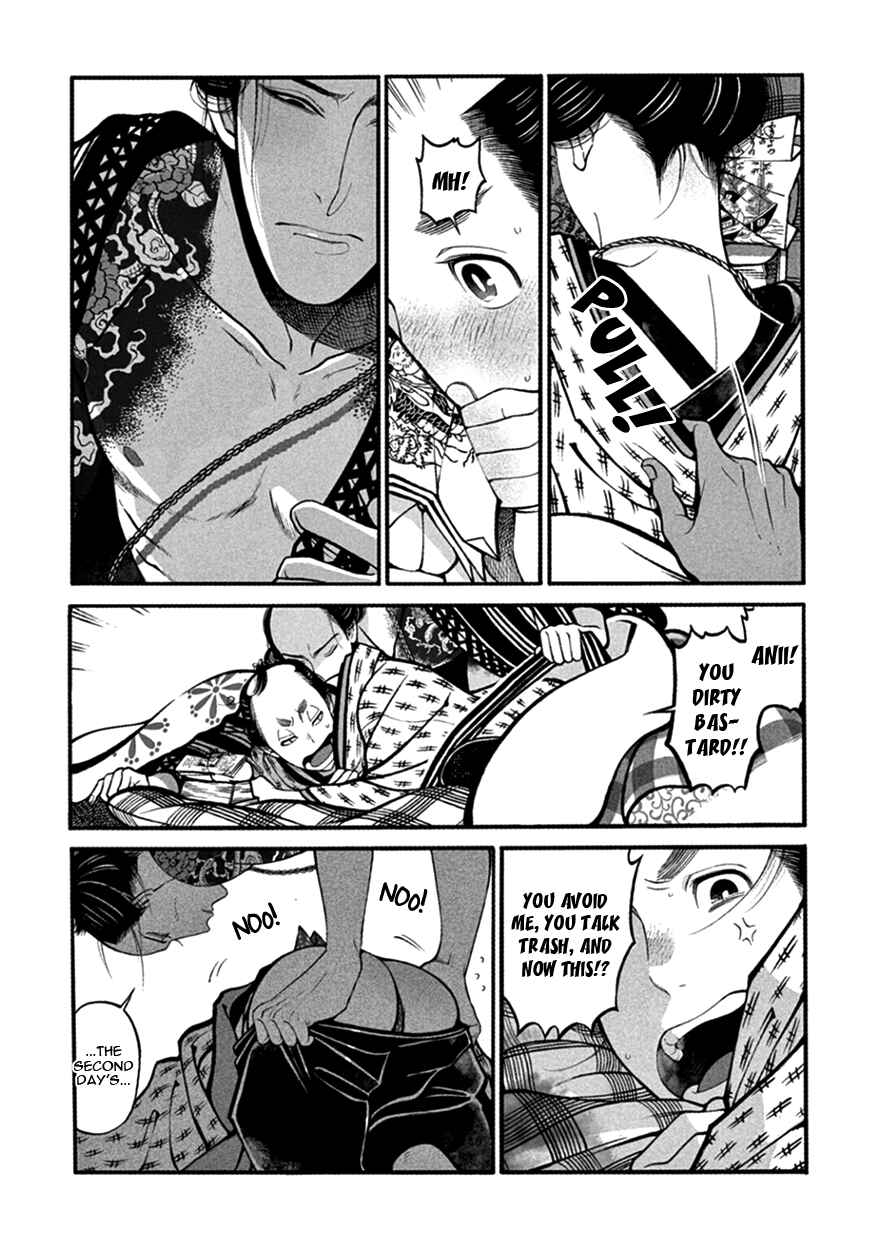 Page 23 Chapter 12 Momo to Manji