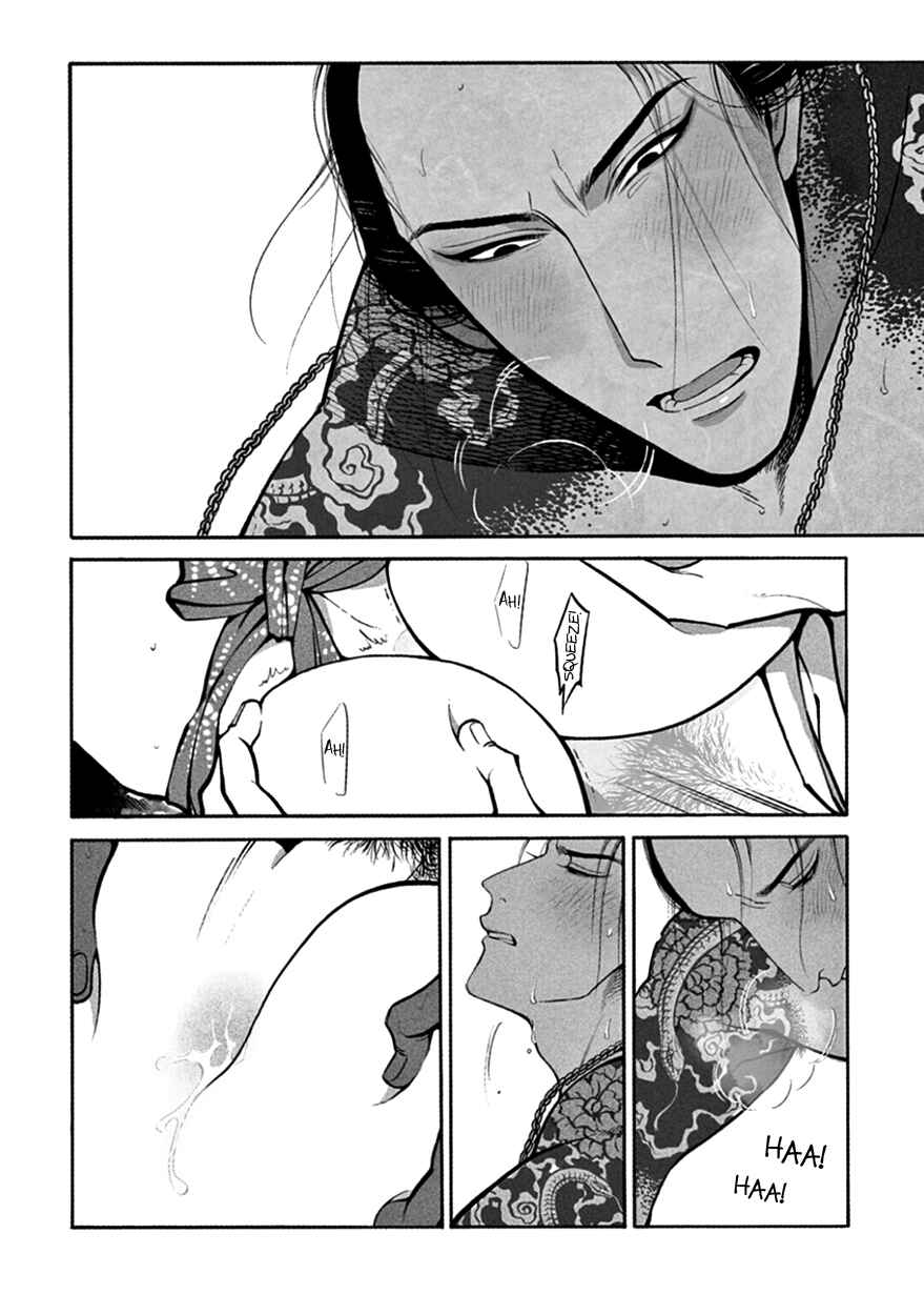 Page 31 Chapter 12 Momo to Manji