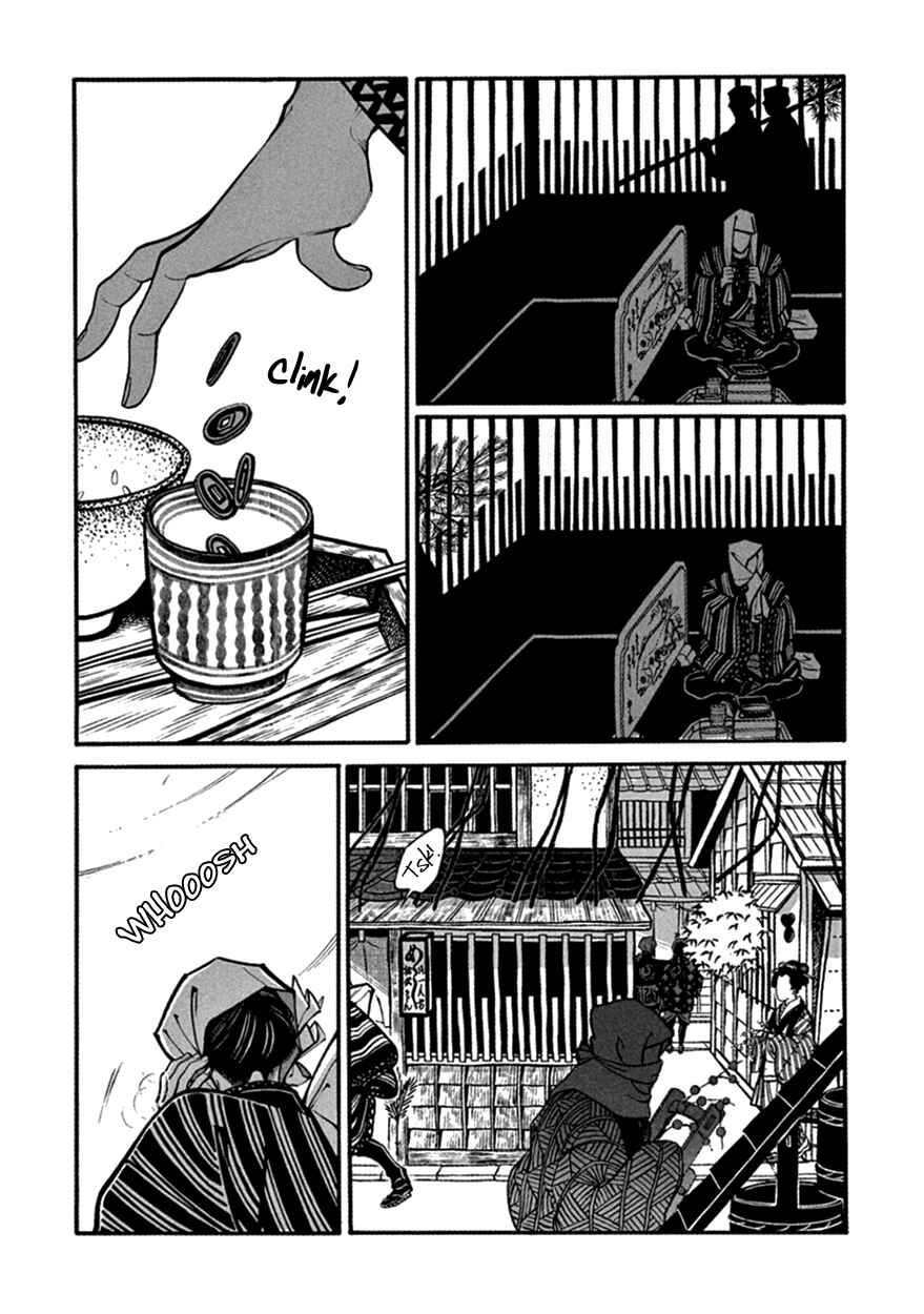 Page 5 Chapter 12 Momo to Manji