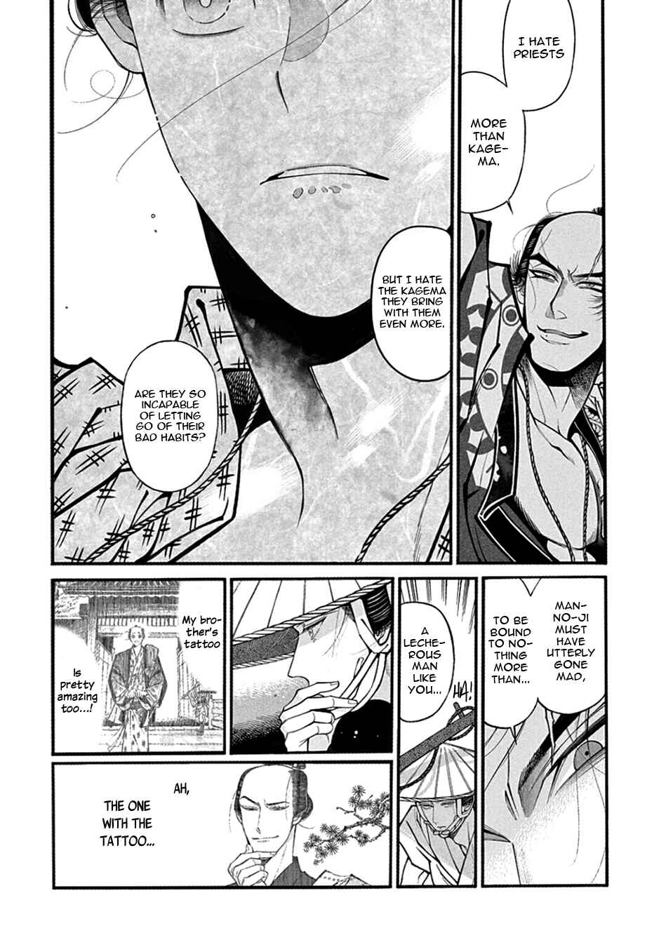 Page 24 Chapter 22 Momo to Manji