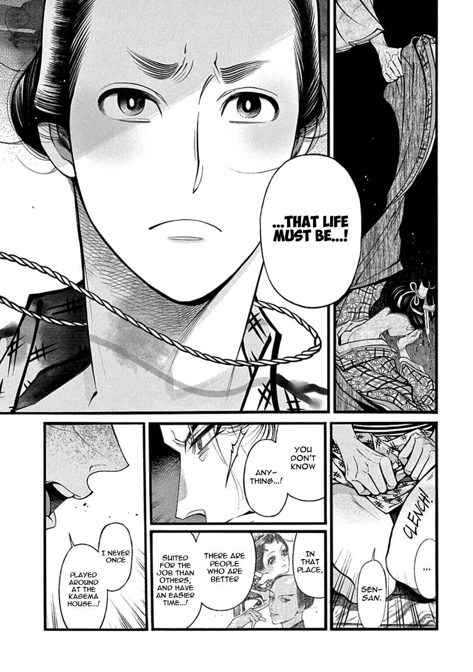 Page 29 Chapter 22 Momo to Manji