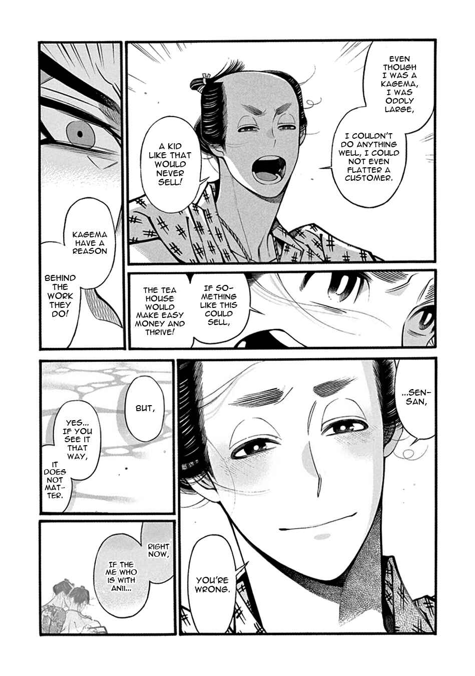 Page 30 Chapter 22 Momo to Manji