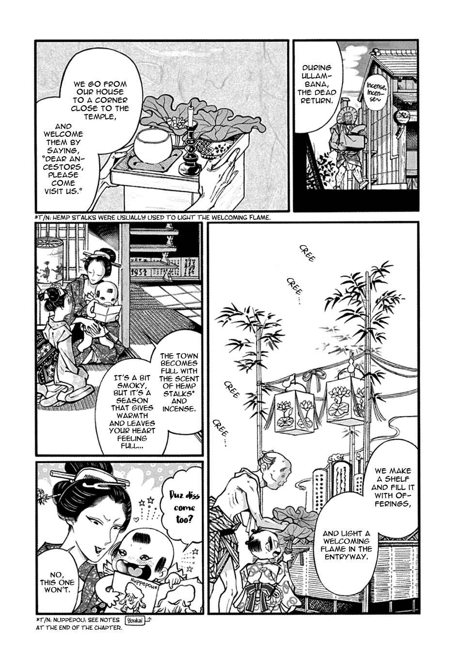 Page 4 Chapter 22 Momo to Manji