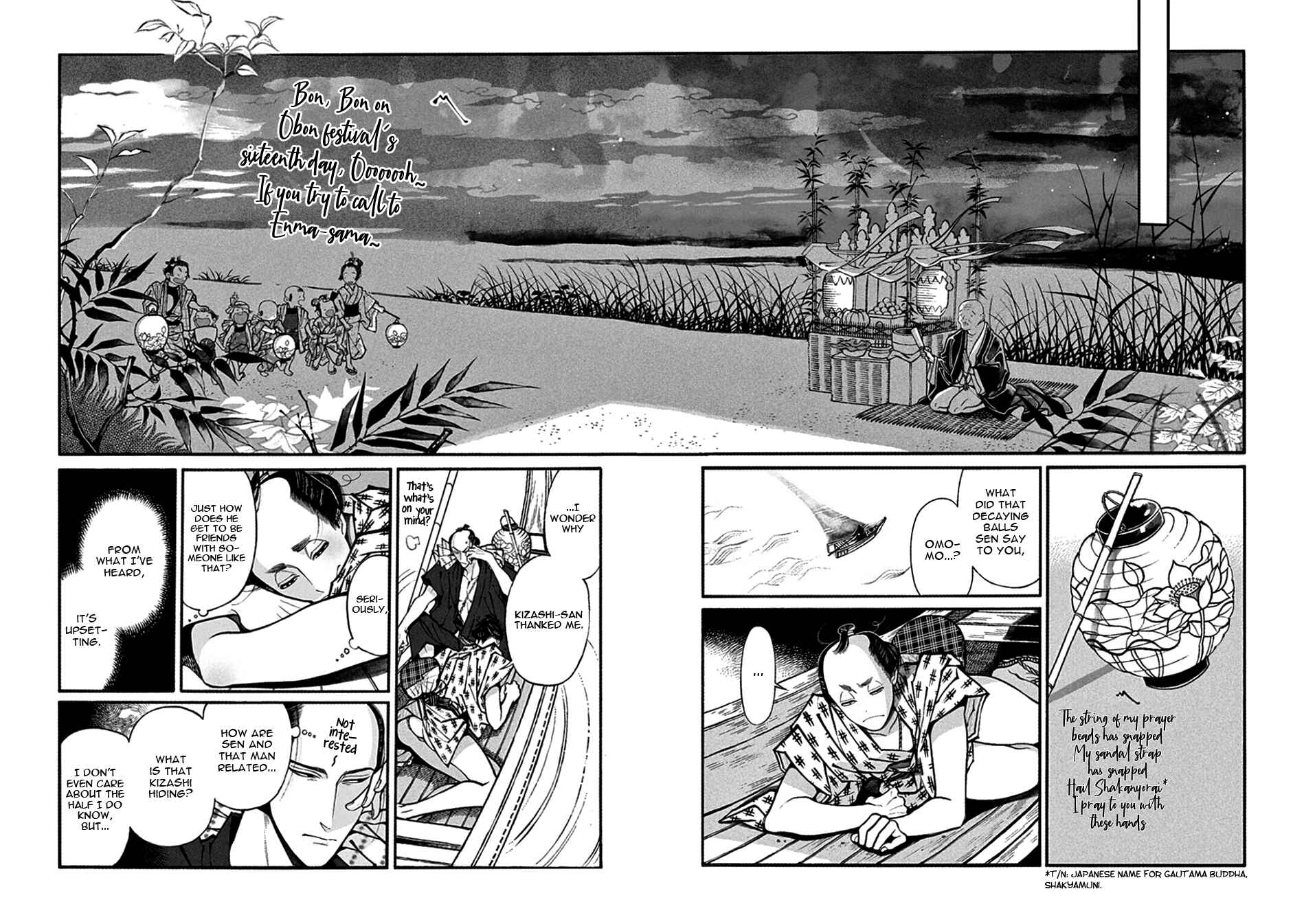 Page 42 Chapter 22 Momo to Manji