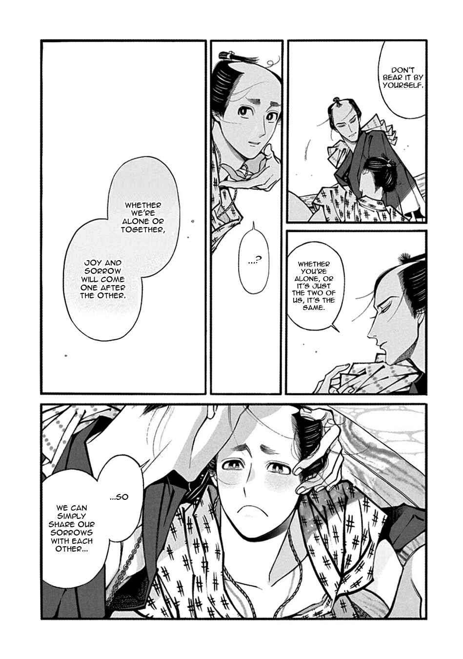 Page 46 Chapter 22 Momo to Manji