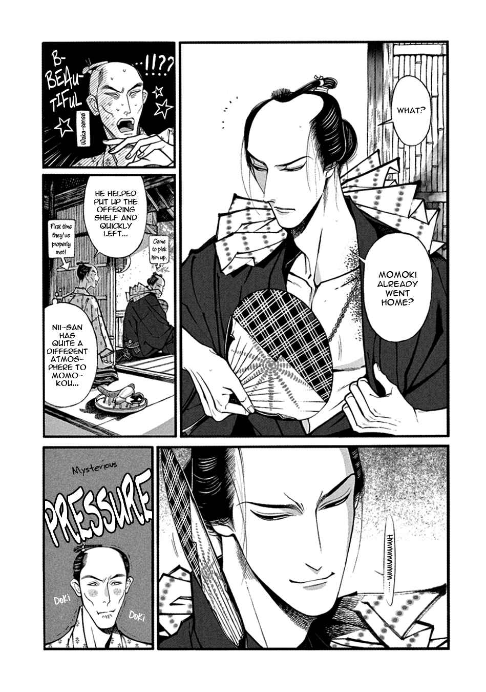 Page 5 Chapter 22 Momo to Manji