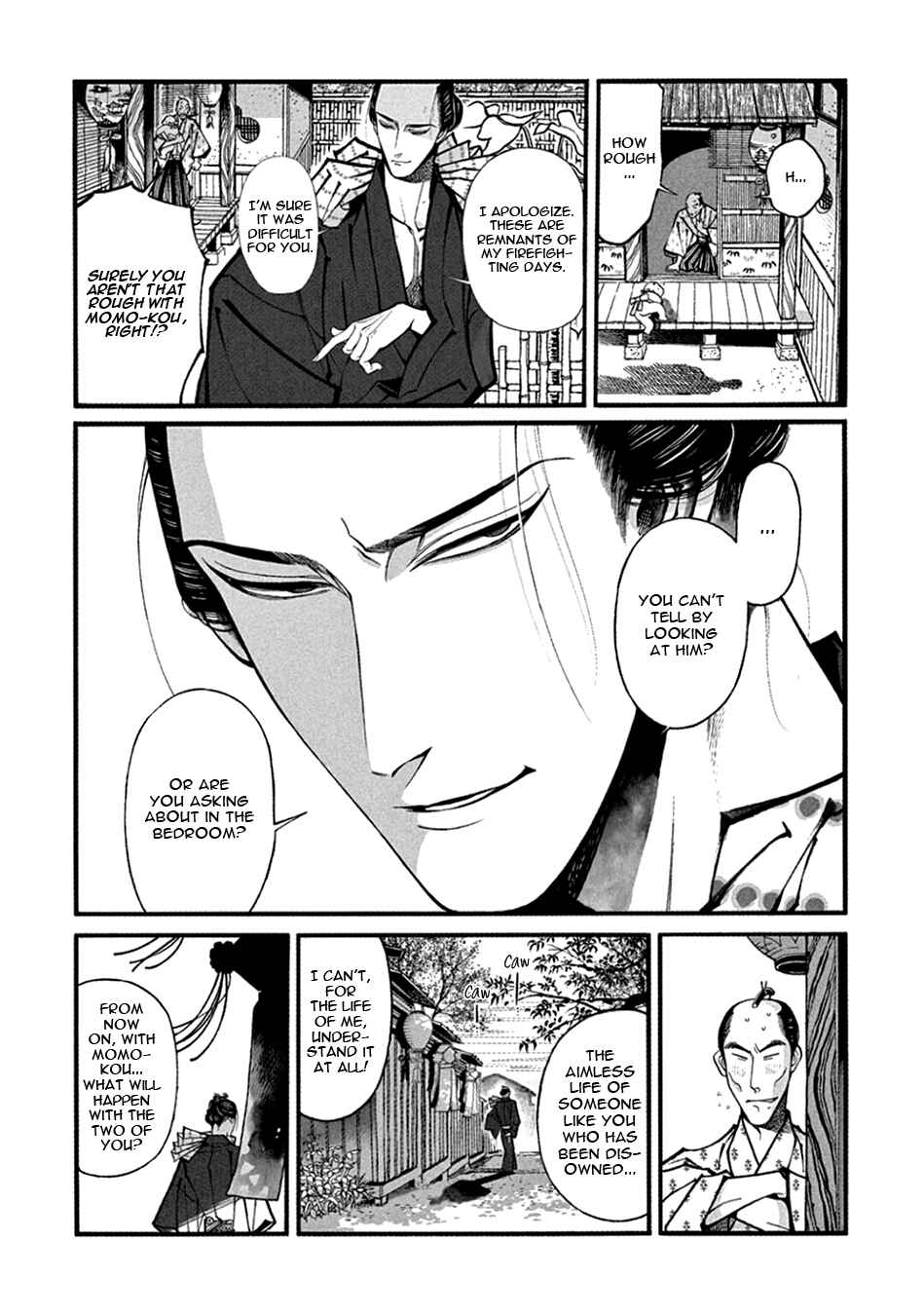 Page 7 Chapter 22 Momo to Manji