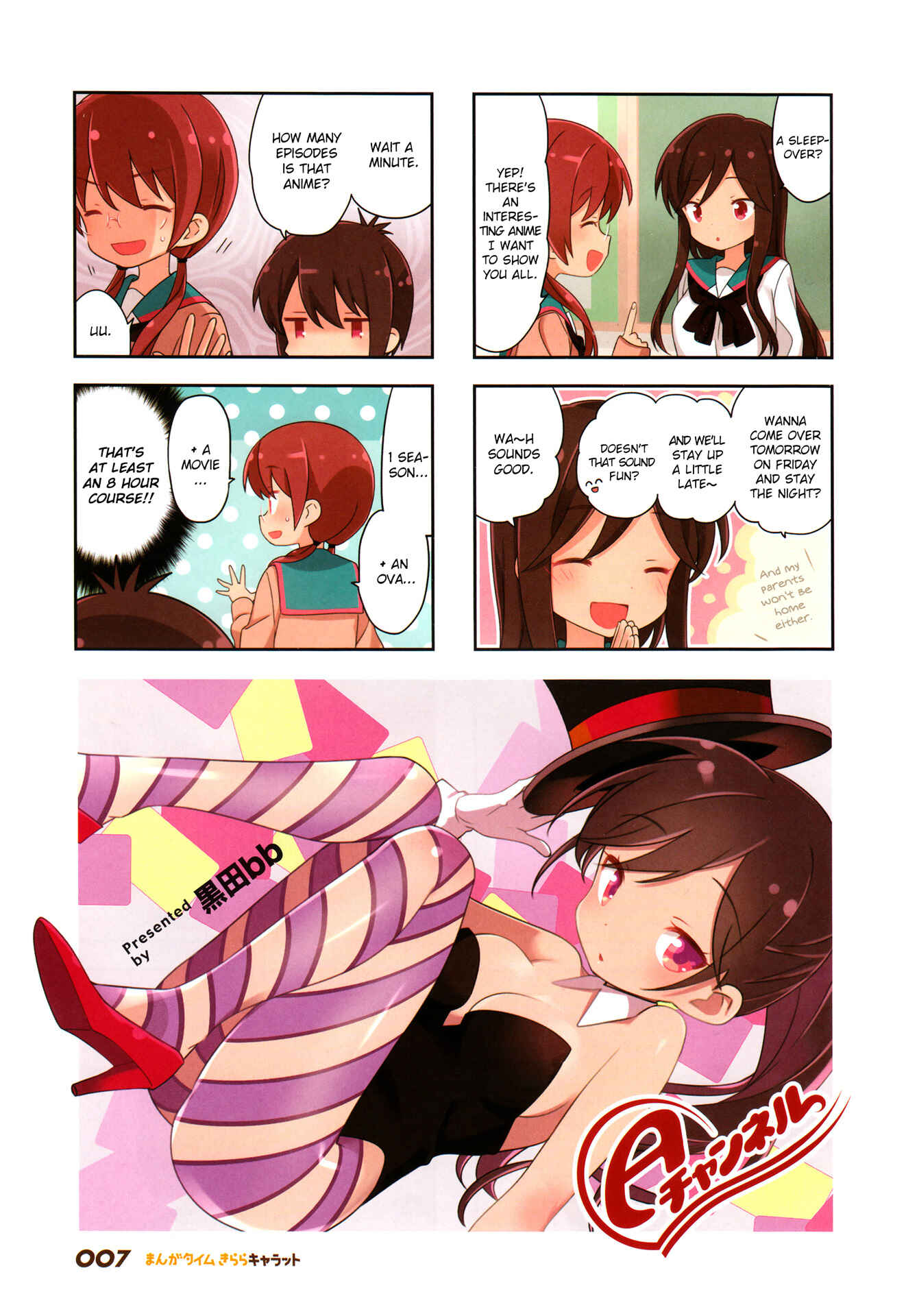 Page 2 Chapter 106 A-Channel