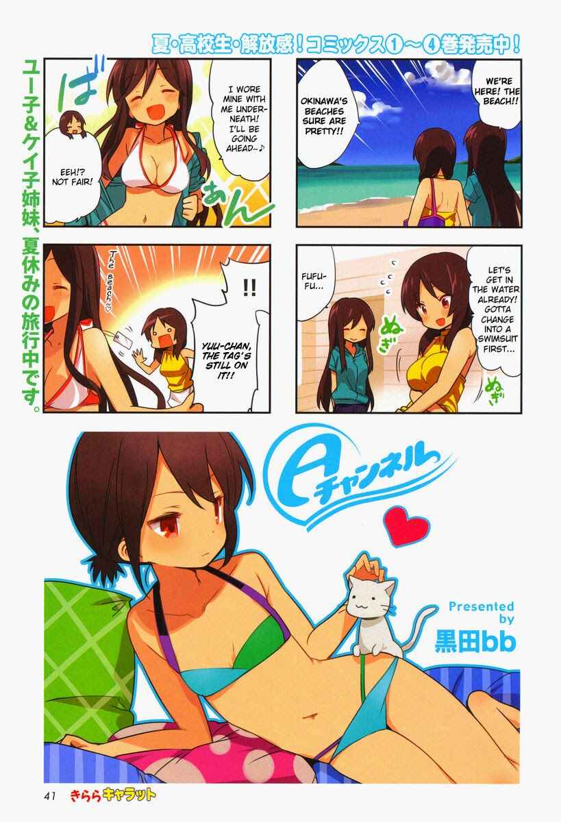 Page 1 Chapter 63 A-Channel