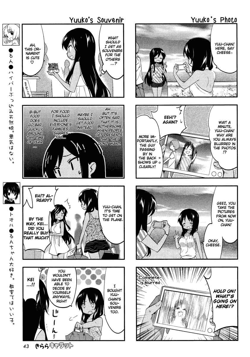 Page 3 Chapter 63 A-Channel