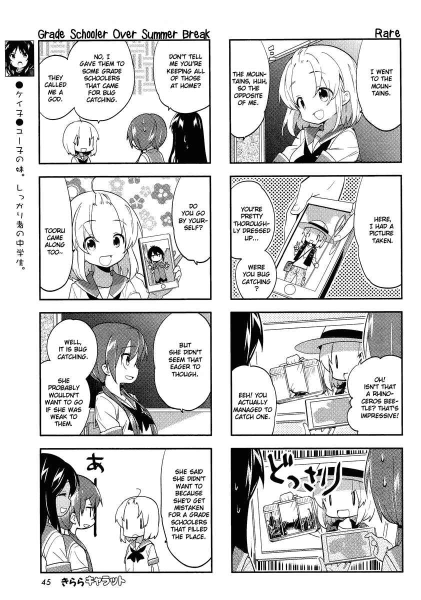 Page 5 Chapter 63 A-Channel