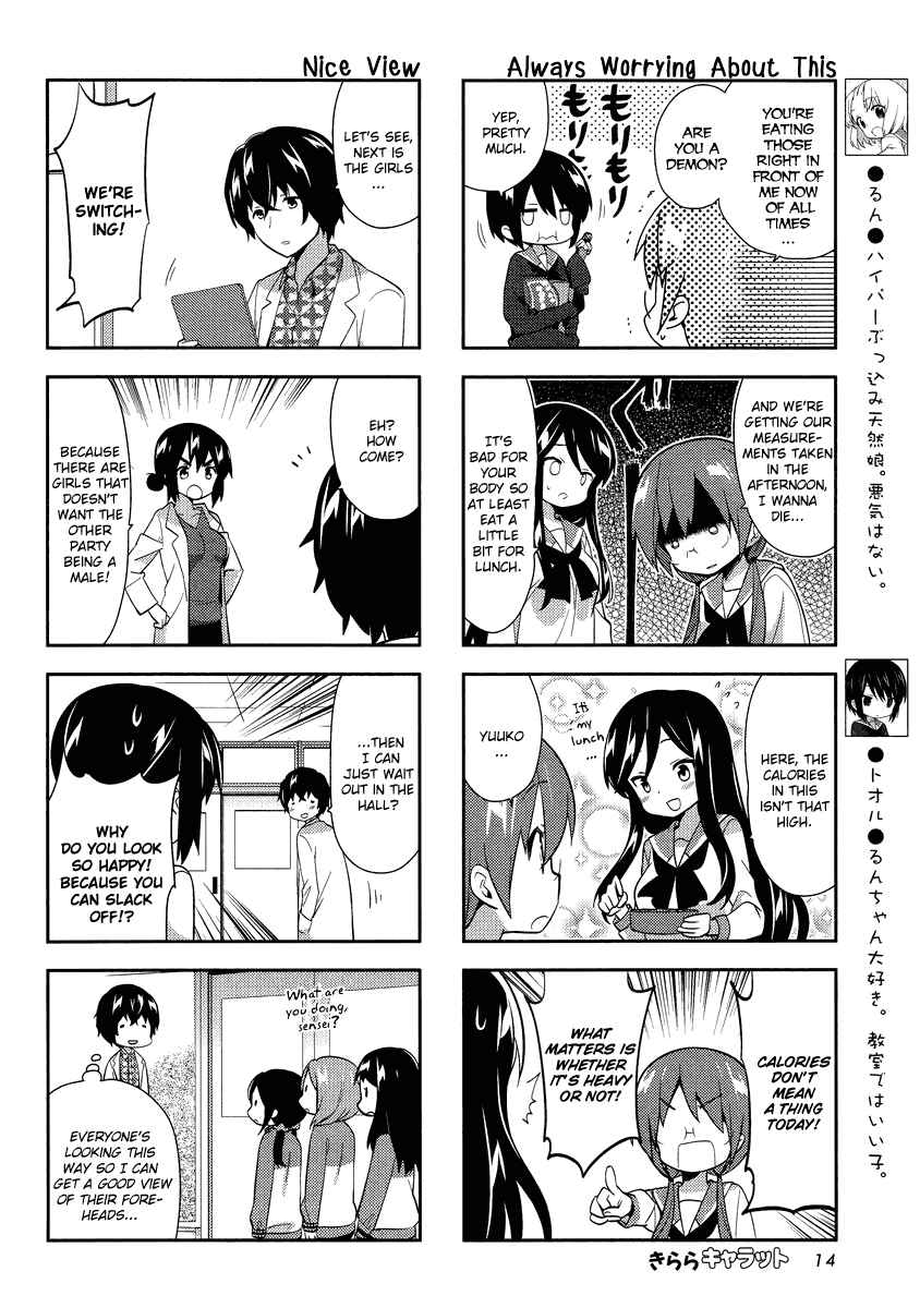 Page 2 Chapter 70 A-Channel