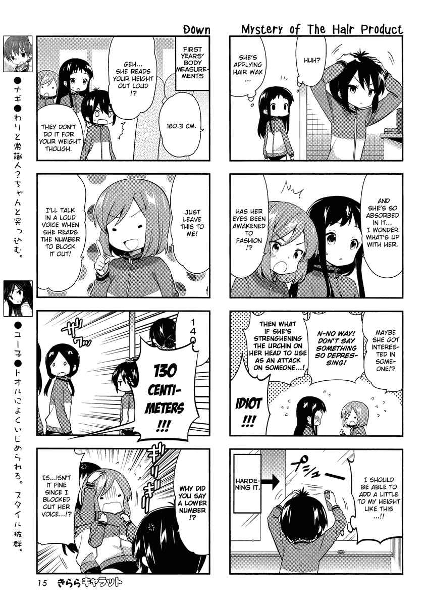 Page 3 Chapter 70 A-Channel