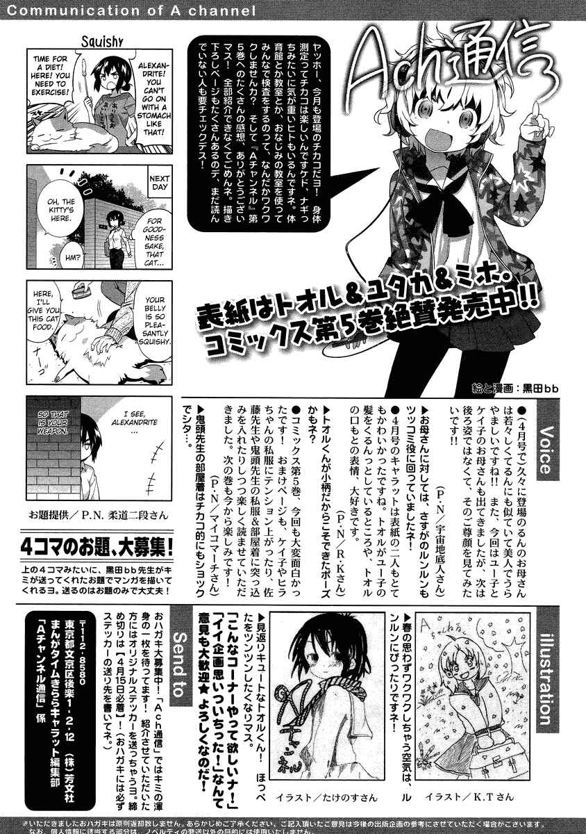 Page 7 Chapter 70 A-Channel
