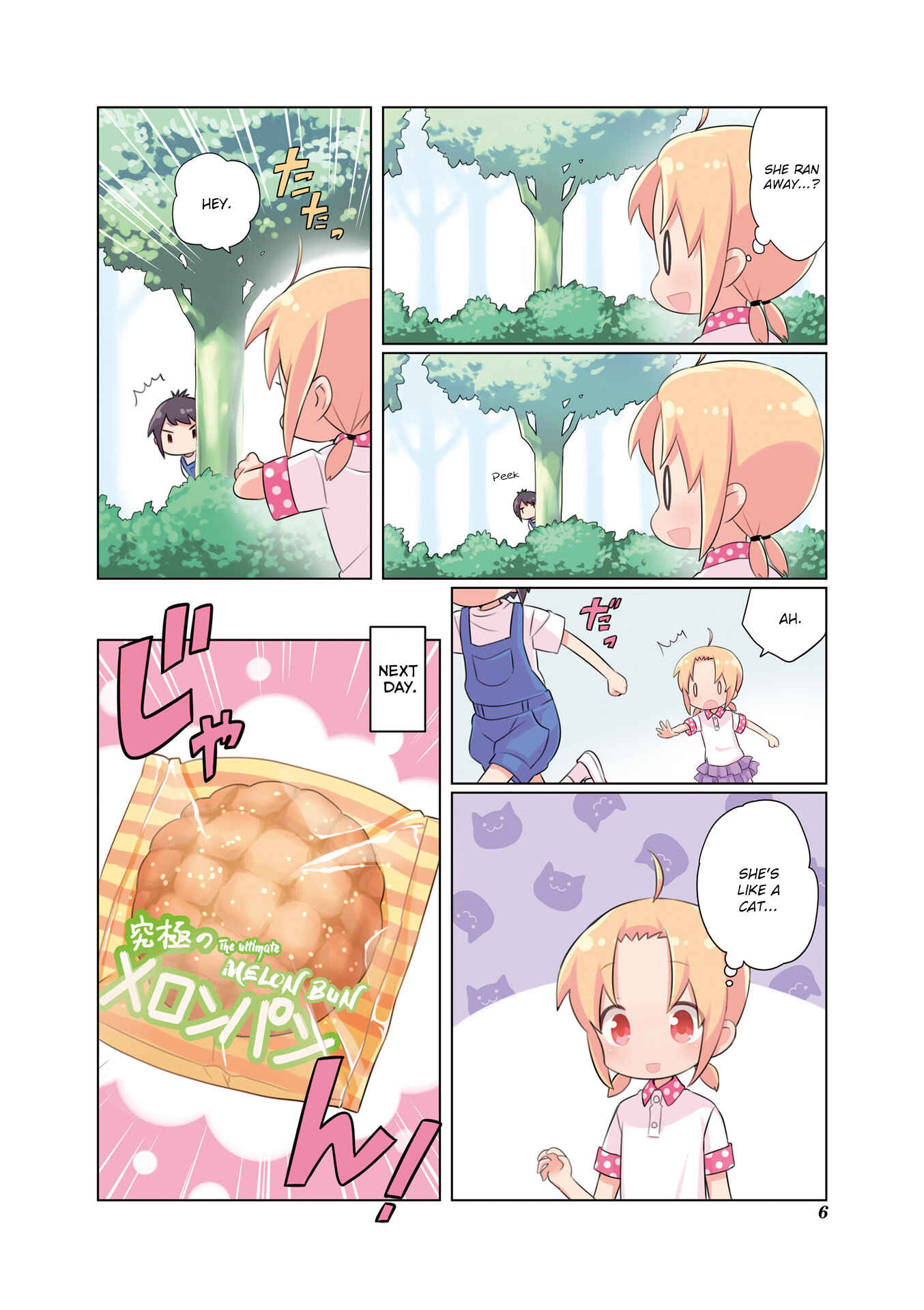 Page 8 Chapter 105.9 A-Channel